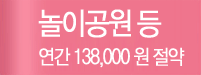 ̰: 138,000